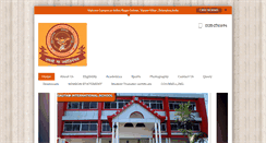 Desktop Screenshot of gautaminternationalschool.com